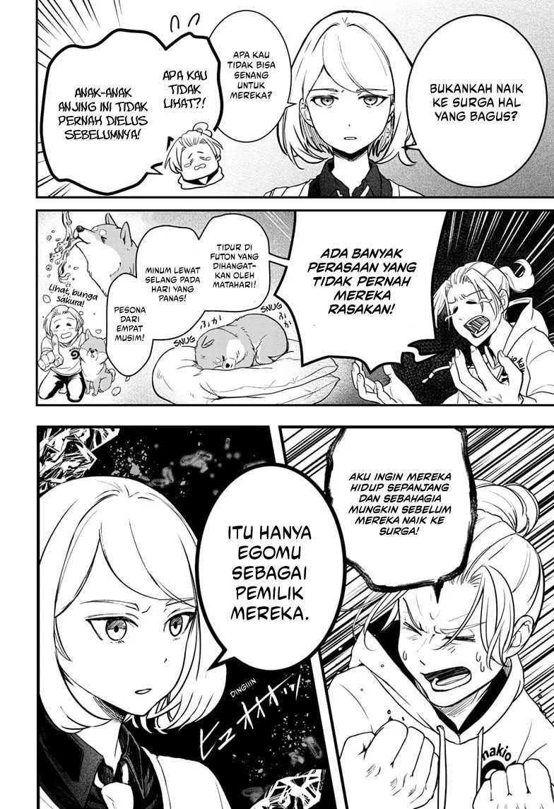 Shibatsuki Bukken Chapter 1 - halaman 16