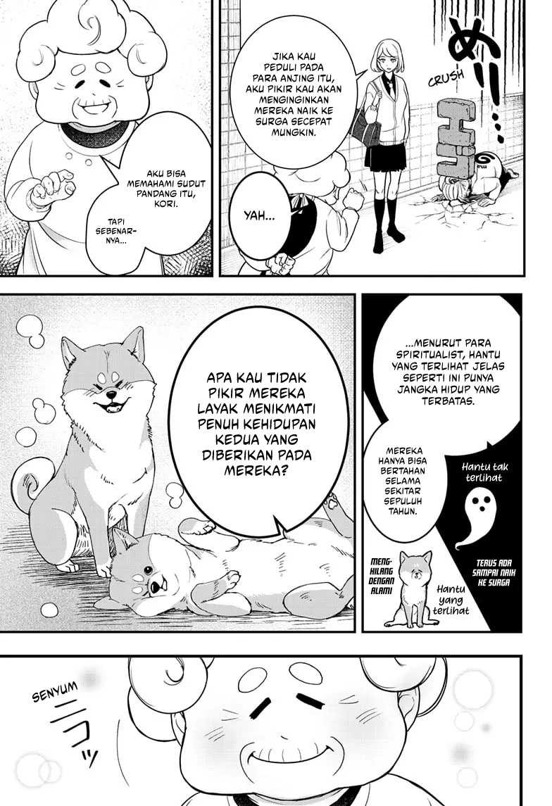 Shibatsuki Bukken Chapter 1 - halaman 17