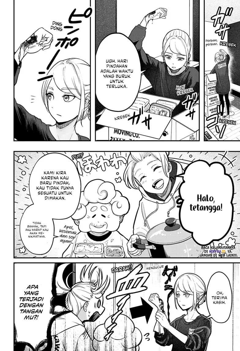 Shibatsuki Bukken Chapter 1 - halaman 24