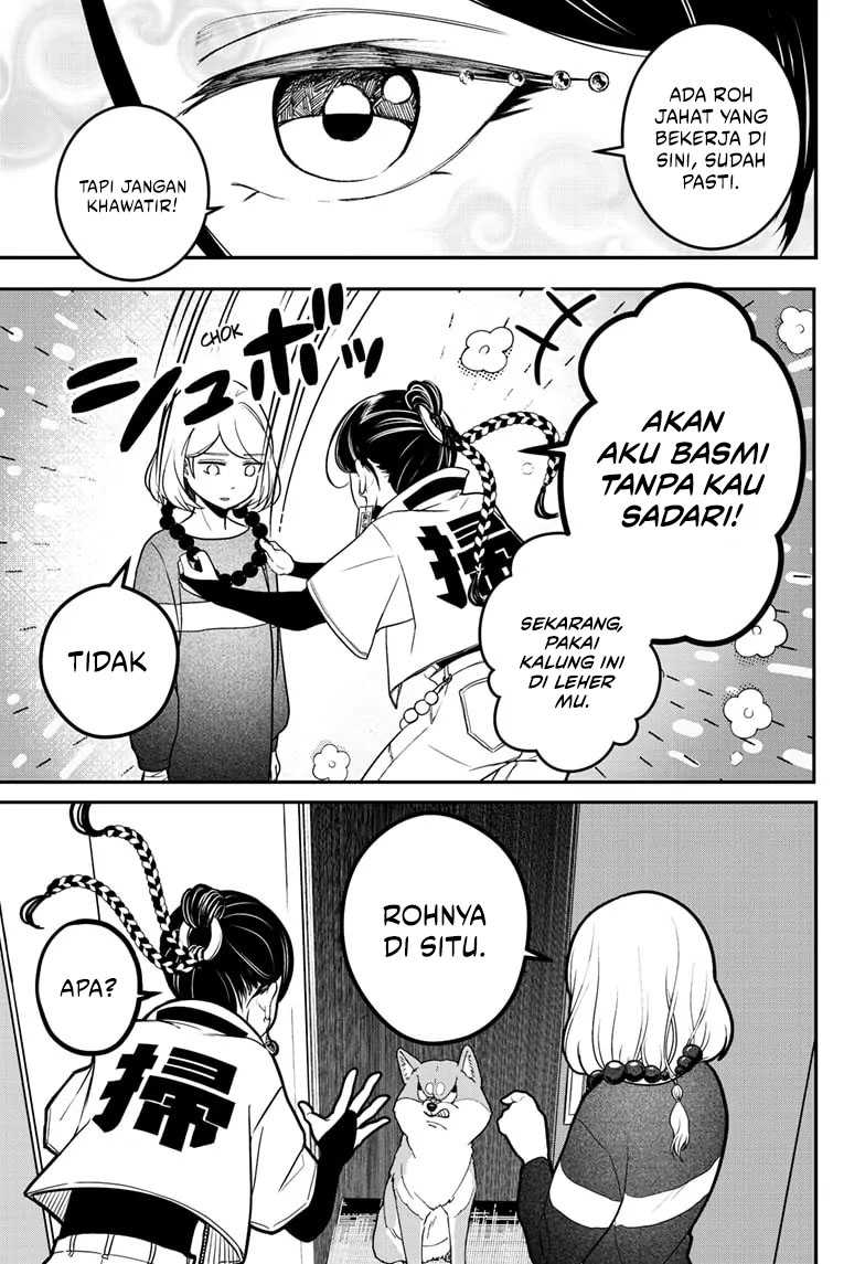 Shibatsuki Bukken Chapter 1 - halaman 47