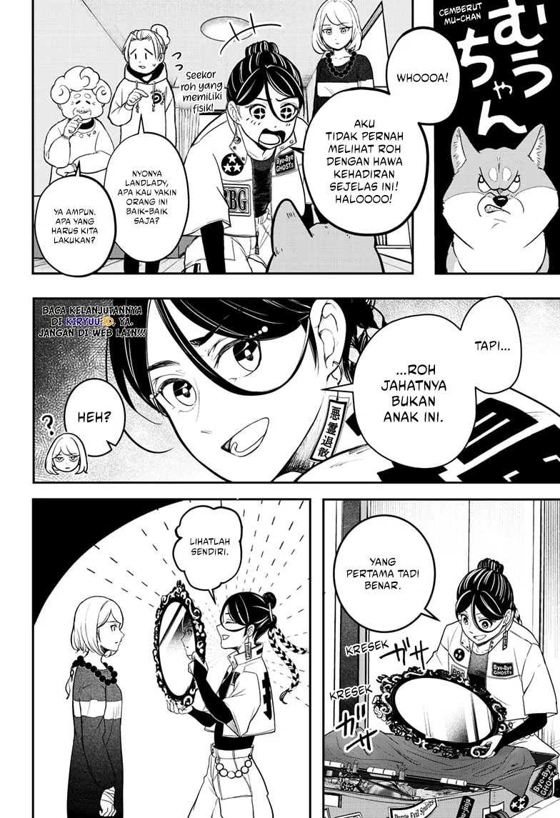 Shibatsuki Bukken Chapter 1 - halaman 48