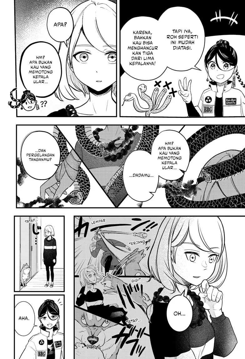 Shibatsuki Bukken Chapter 1 - halaman 50