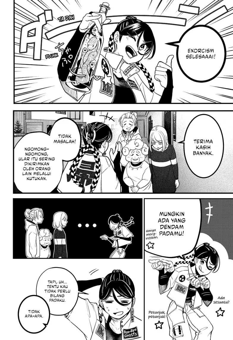 Shibatsuki Bukken Chapter 1 - halaman 52