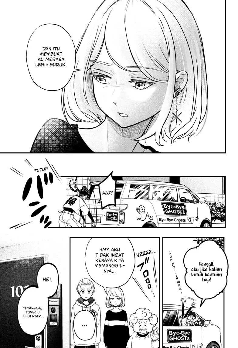 Shibatsuki Bukken Chapter 1 - halaman 59