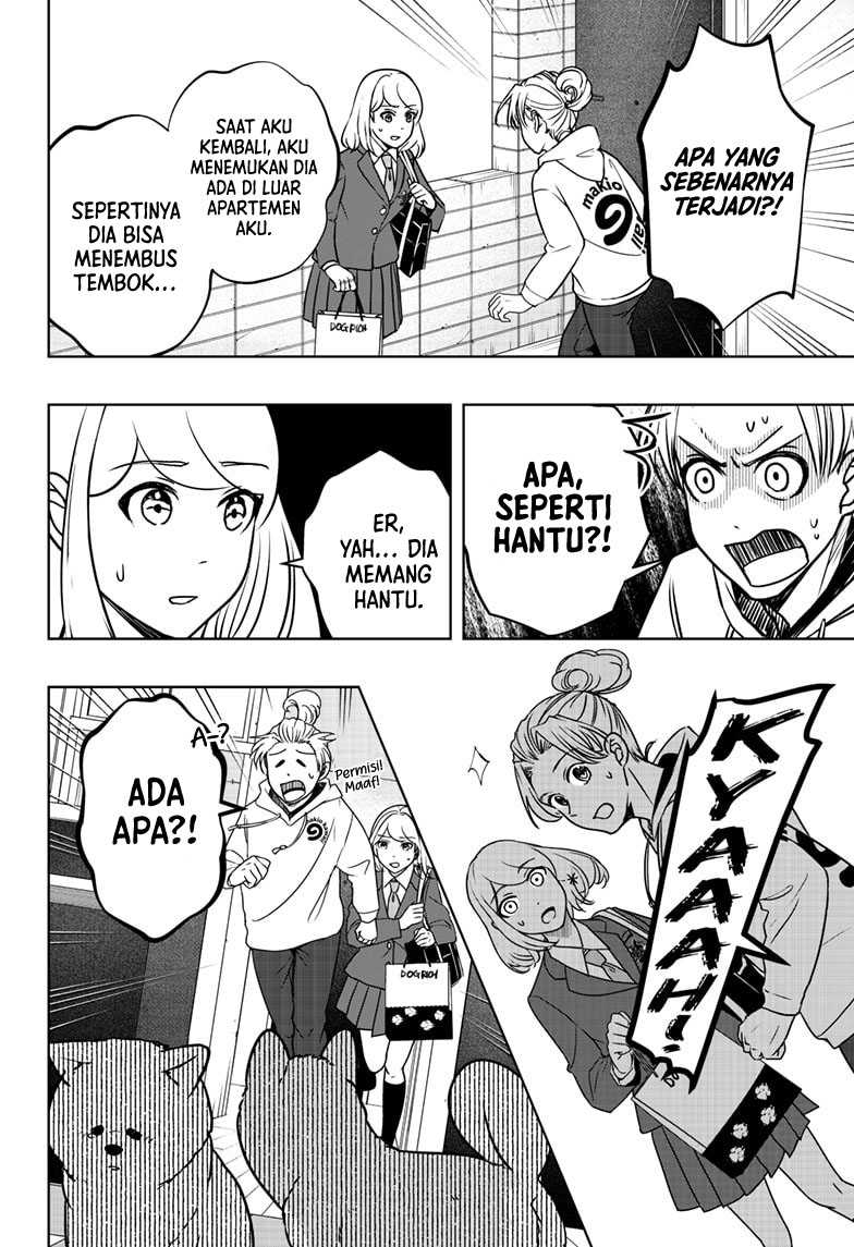 Shibatsuki Bukken Chapter 10 - halaman 11
