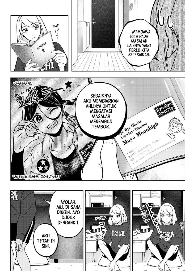 Shibatsuki Bukken Chapter 10 - halaman 17