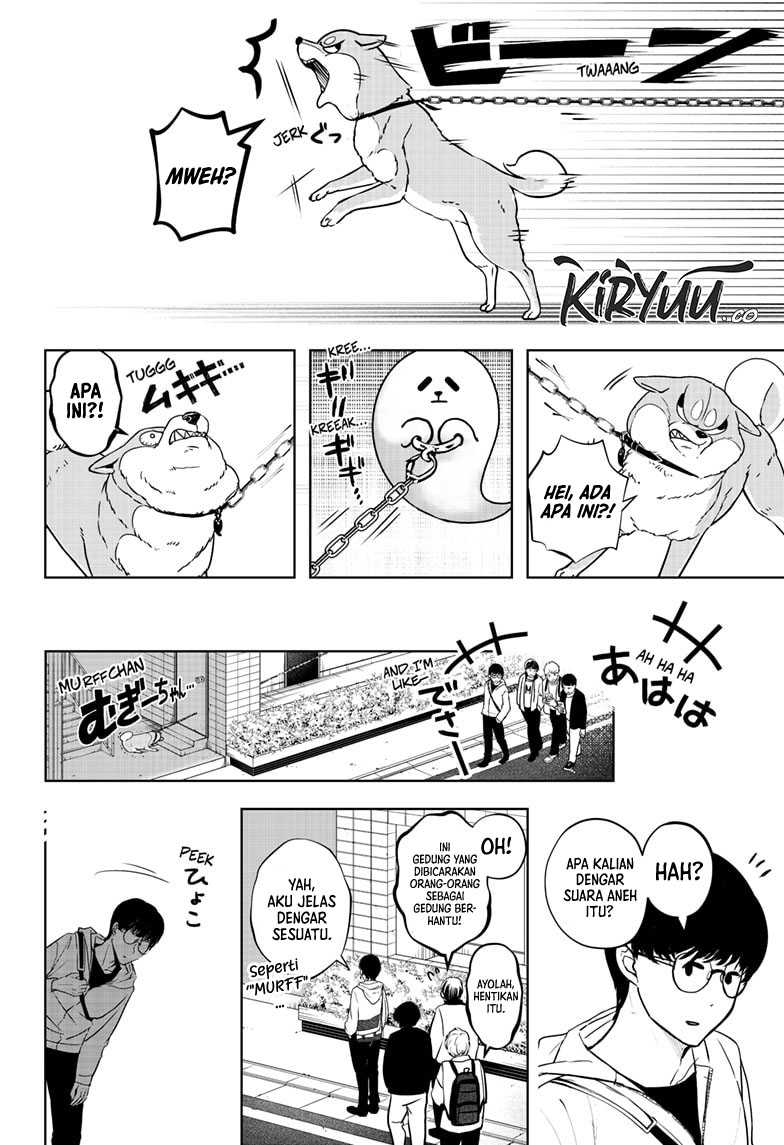 Shibatsuki Bukken Chapter 11 - halaman 13