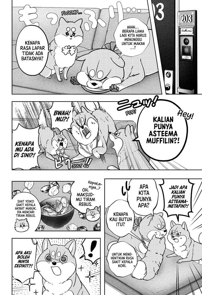 Shibatsuki Bukken Chapter 11 - halaman 15
