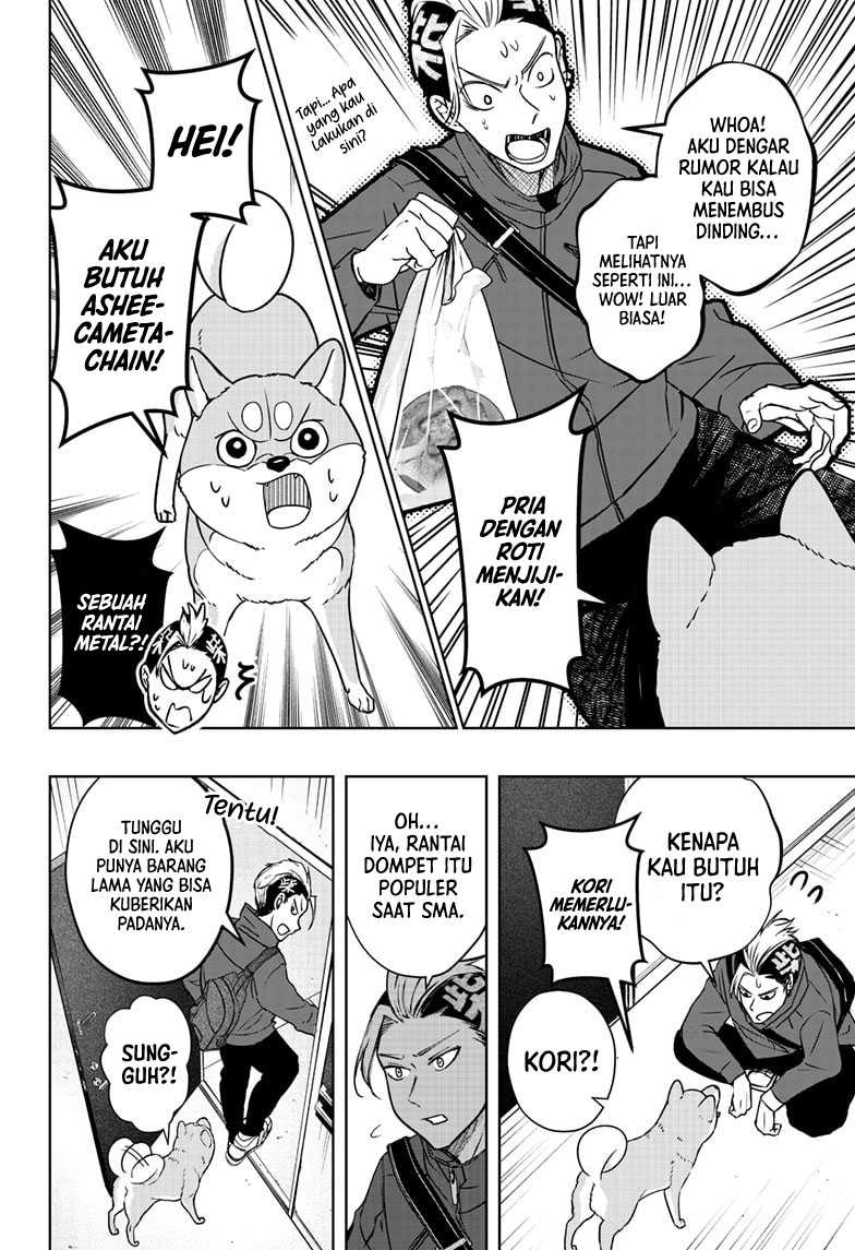 Shibatsuki Bukken Chapter 11 - halaman 17