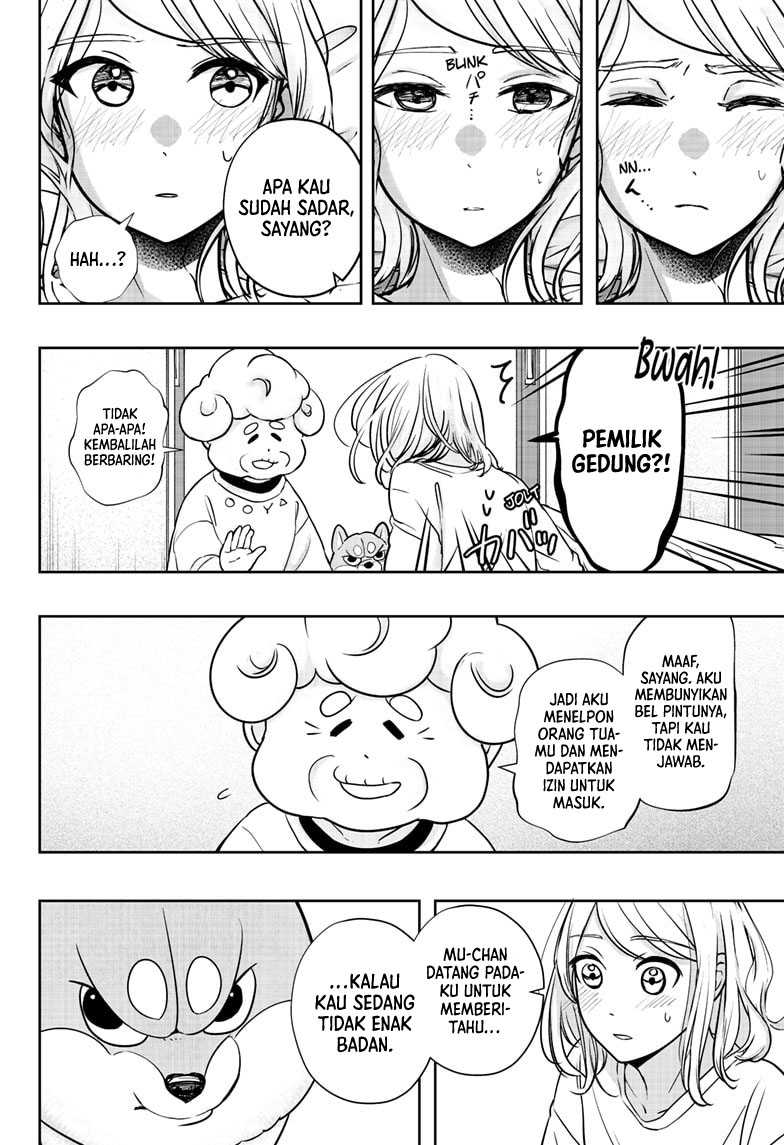 Shibatsuki Bukken Chapter 11 - halaman 23
