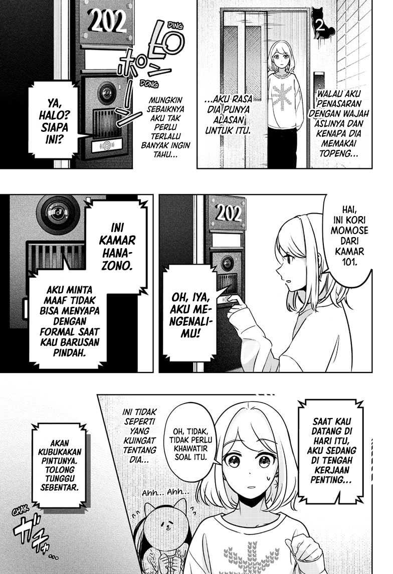 Shibatsuki Bukken Chapter 12 - halaman 12