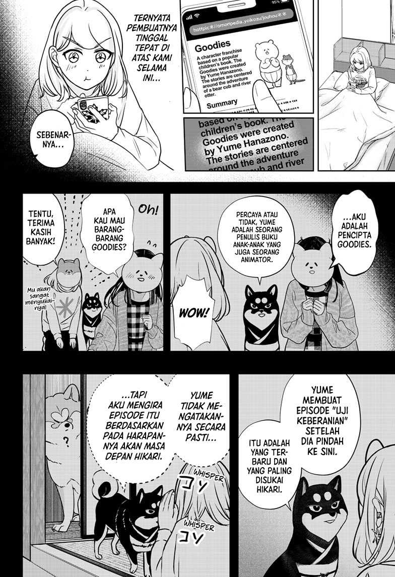 Shibatsuki Bukken Chapter 12 - halaman 27