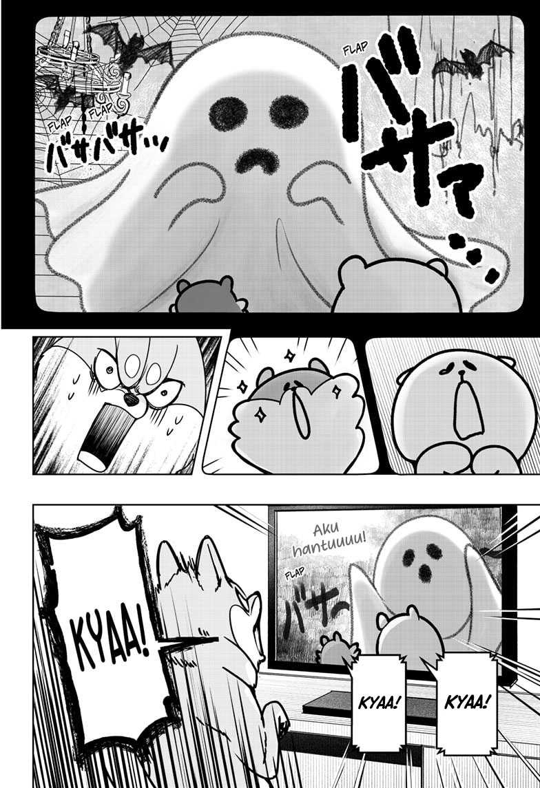 Shibatsuki Bukken Chapter 12 - halaman 3