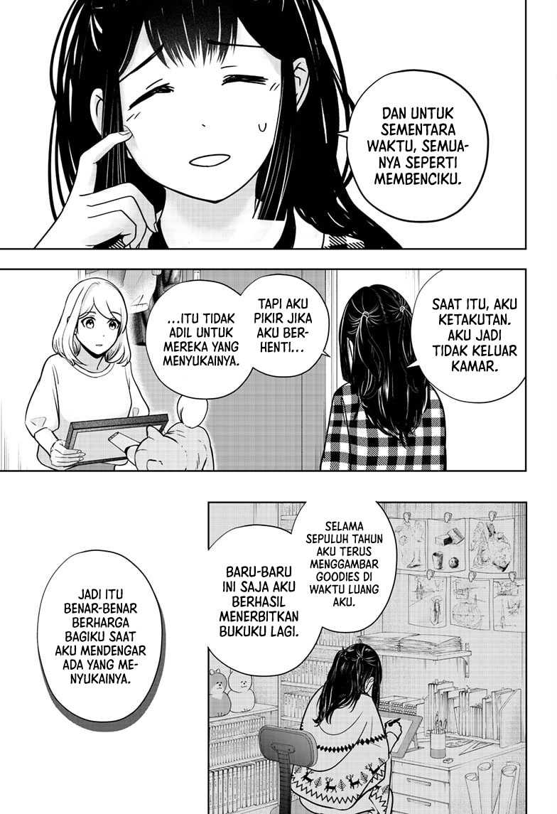 Shibatsuki Bukken Chapter 13 - halaman 20