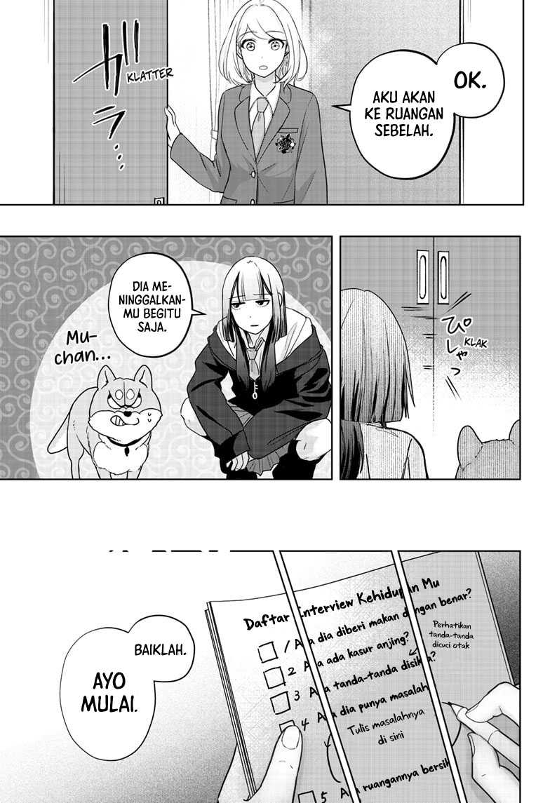 Shibatsuki Bukken Chapter 14 - halaman 14