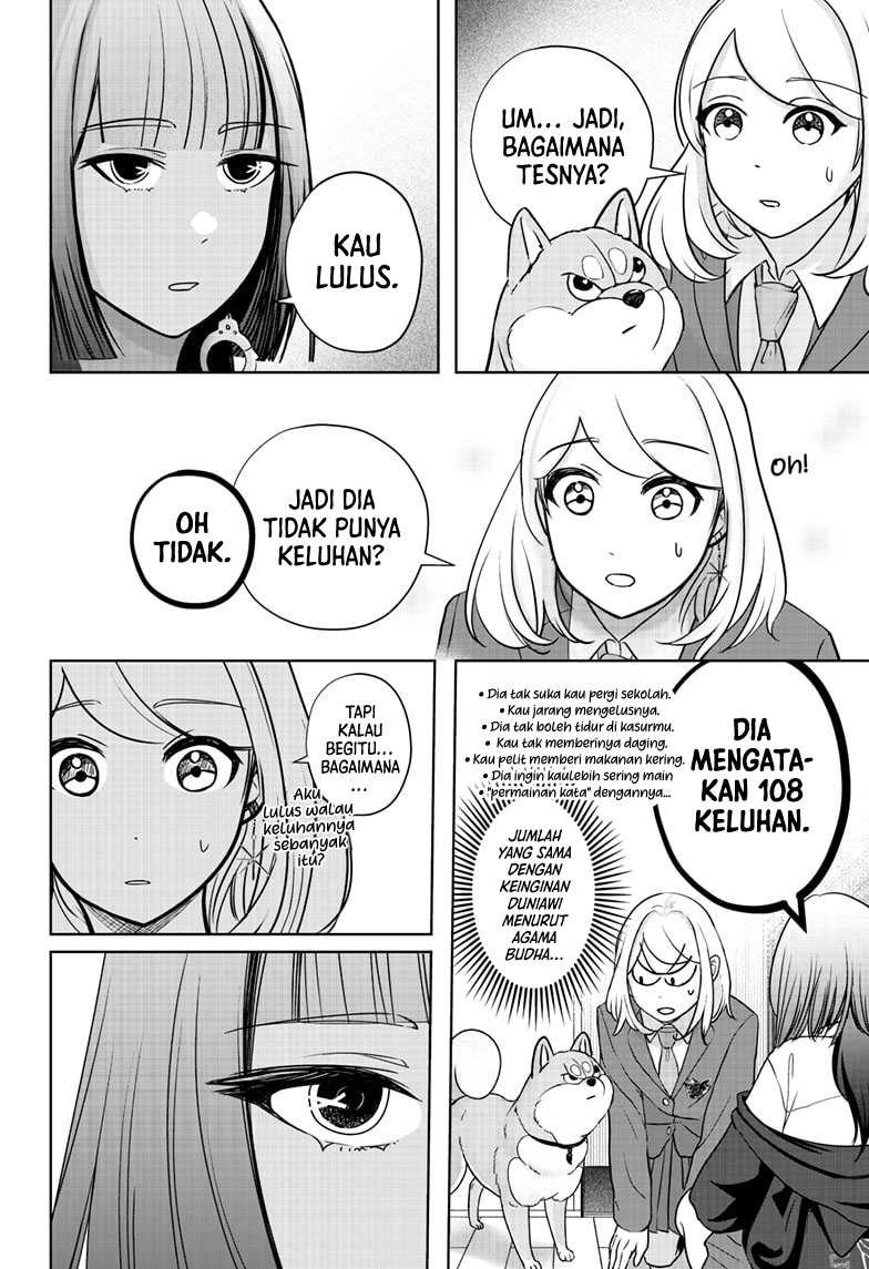 Shibatsuki Bukken Chapter 14 - halaman 19