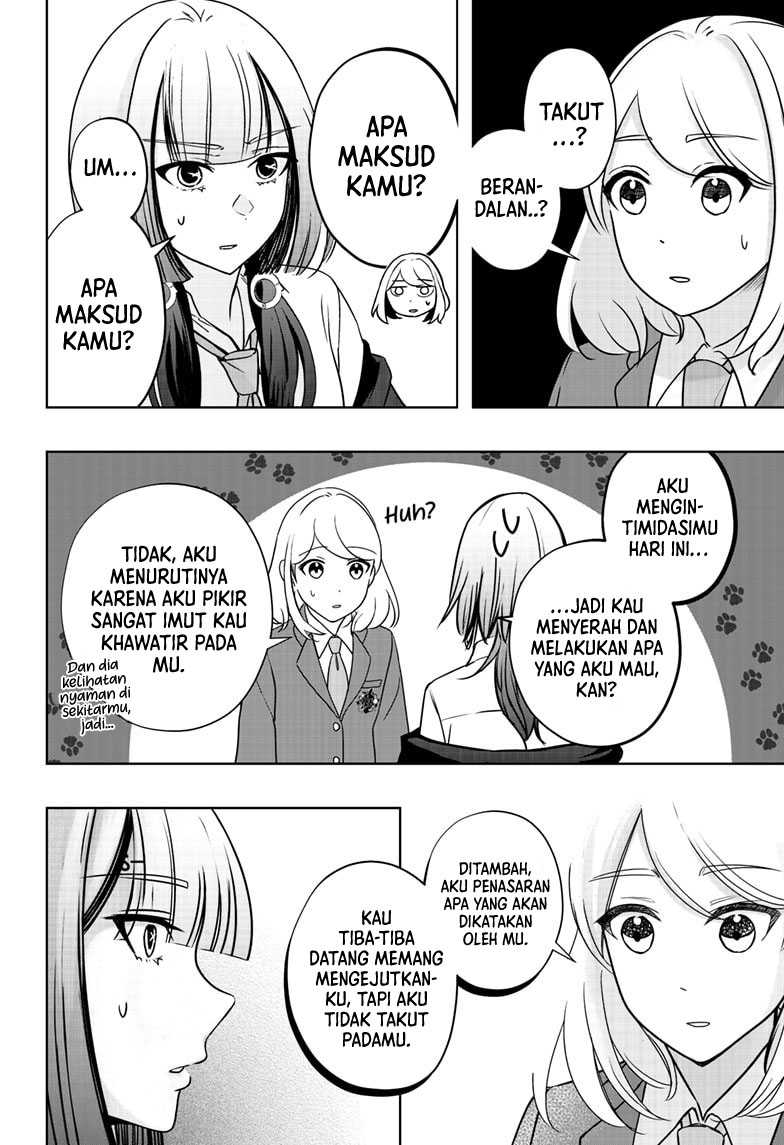 Shibatsuki Bukken Chapter 14 - halaman 21