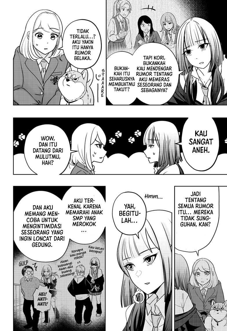 Shibatsuki Bukken Chapter 14 - halaman 23