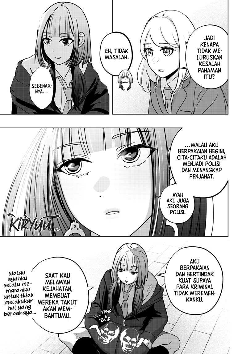 Shibatsuki Bukken Chapter 14 - halaman 24