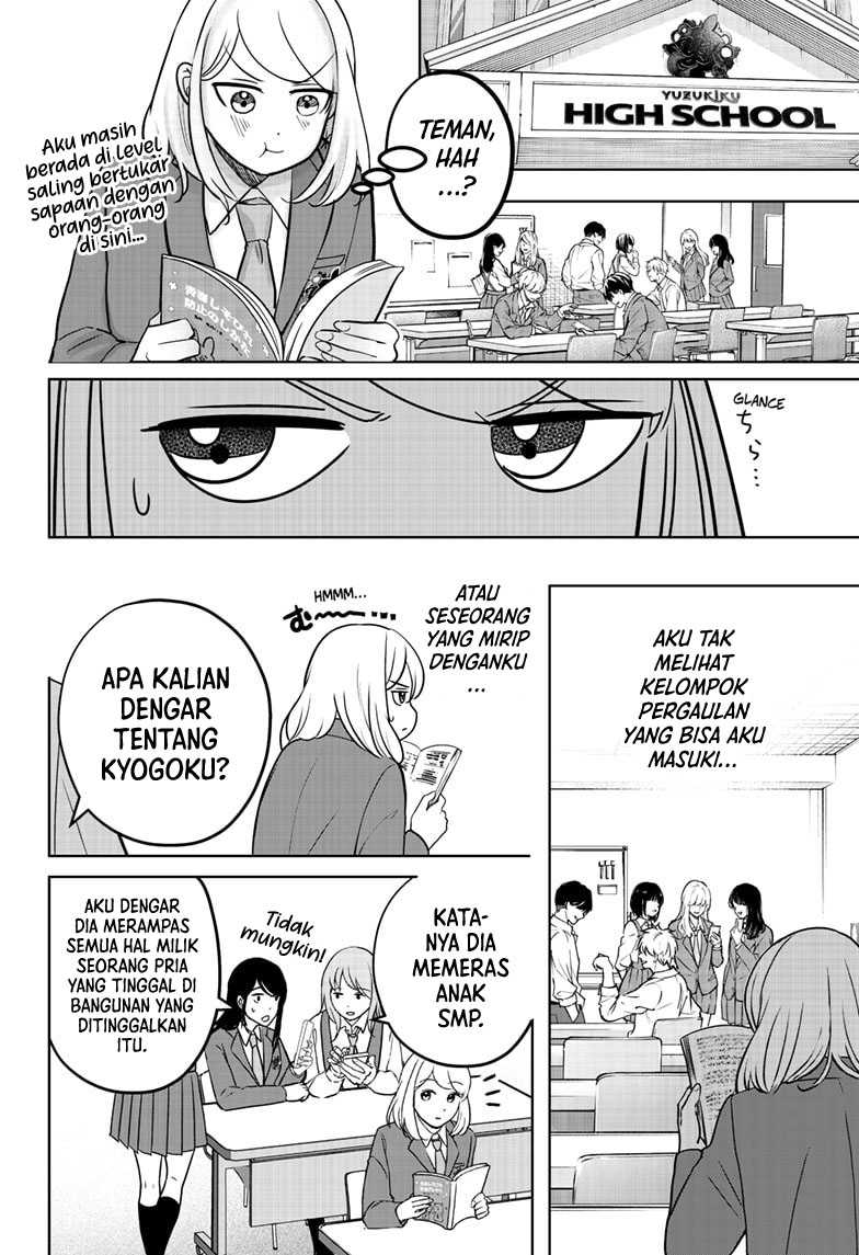 Shibatsuki Bukken Chapter 14 - halaman 5