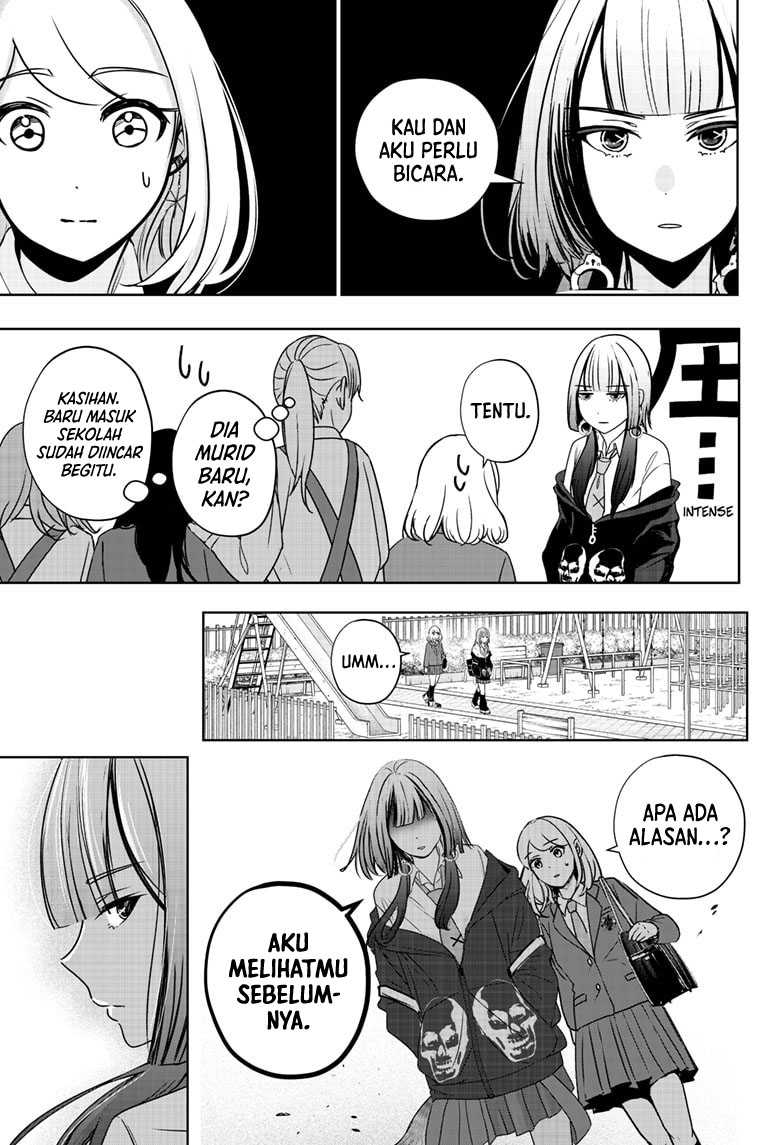 Shibatsuki Bukken Chapter 14 - halaman 8