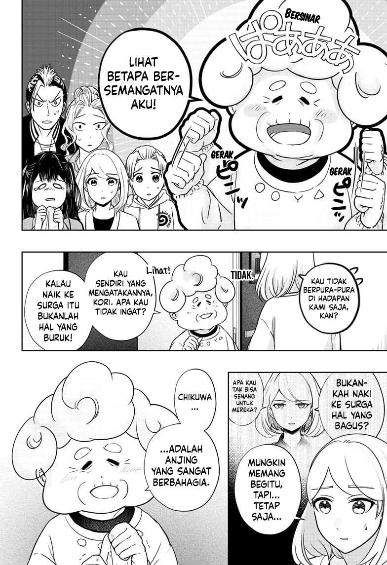 Shibatsuki Bukken Chapter 15 - halaman 12