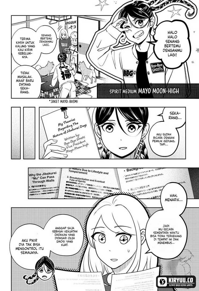 Shibatsuki Bukken Chapter 16 - halaman 12