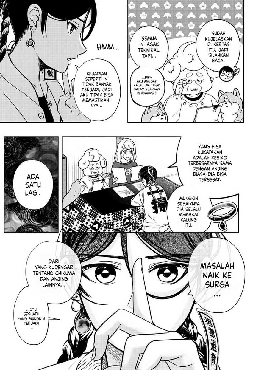 Shibatsuki Bukken Chapter 16 - halaman 13