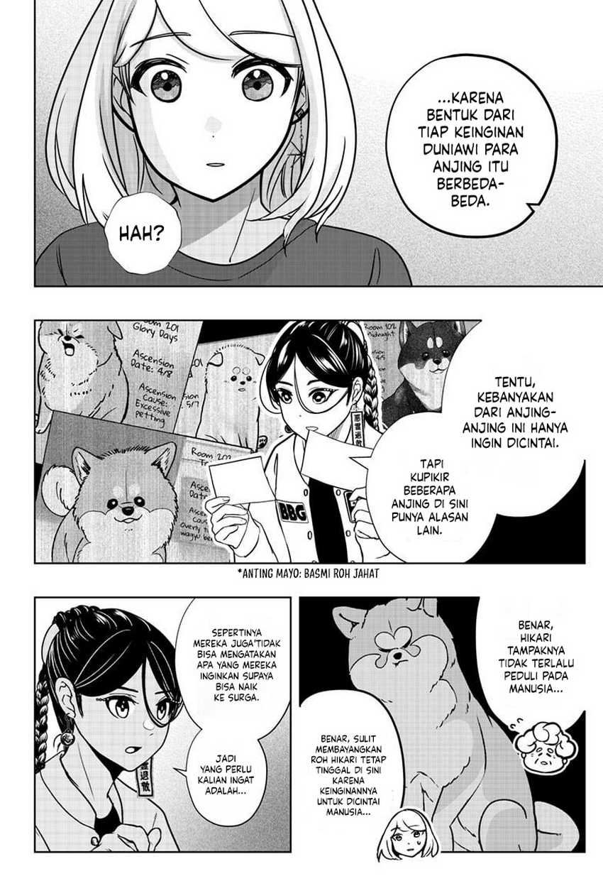 Shibatsuki Bukken Chapter 16 - halaman 14