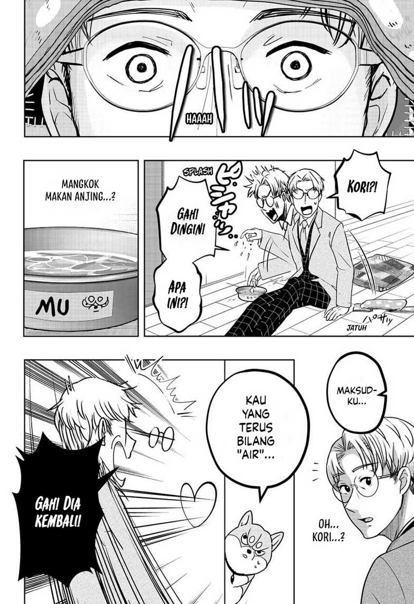 Shibatsuki Bukken Chapter 16 - halaman 16