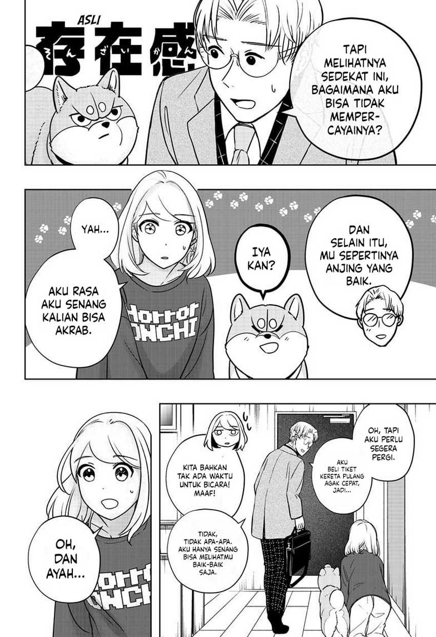 Shibatsuki Bukken Chapter 16 - halaman 22