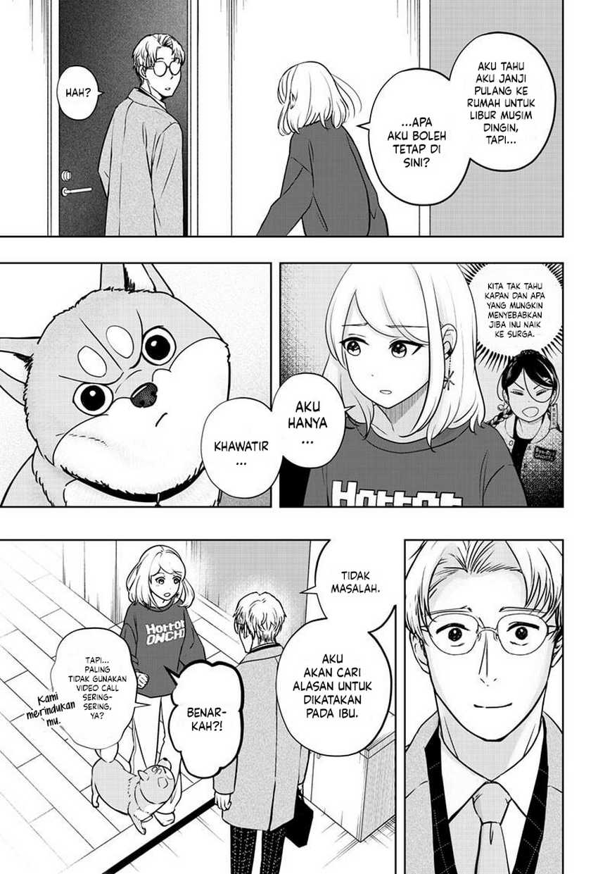 Shibatsuki Bukken Chapter 16 - halaman 23