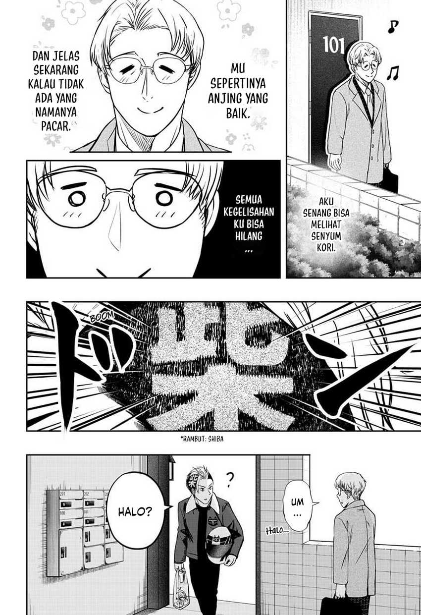 Shibatsuki Bukken Chapter 16 - halaman 26