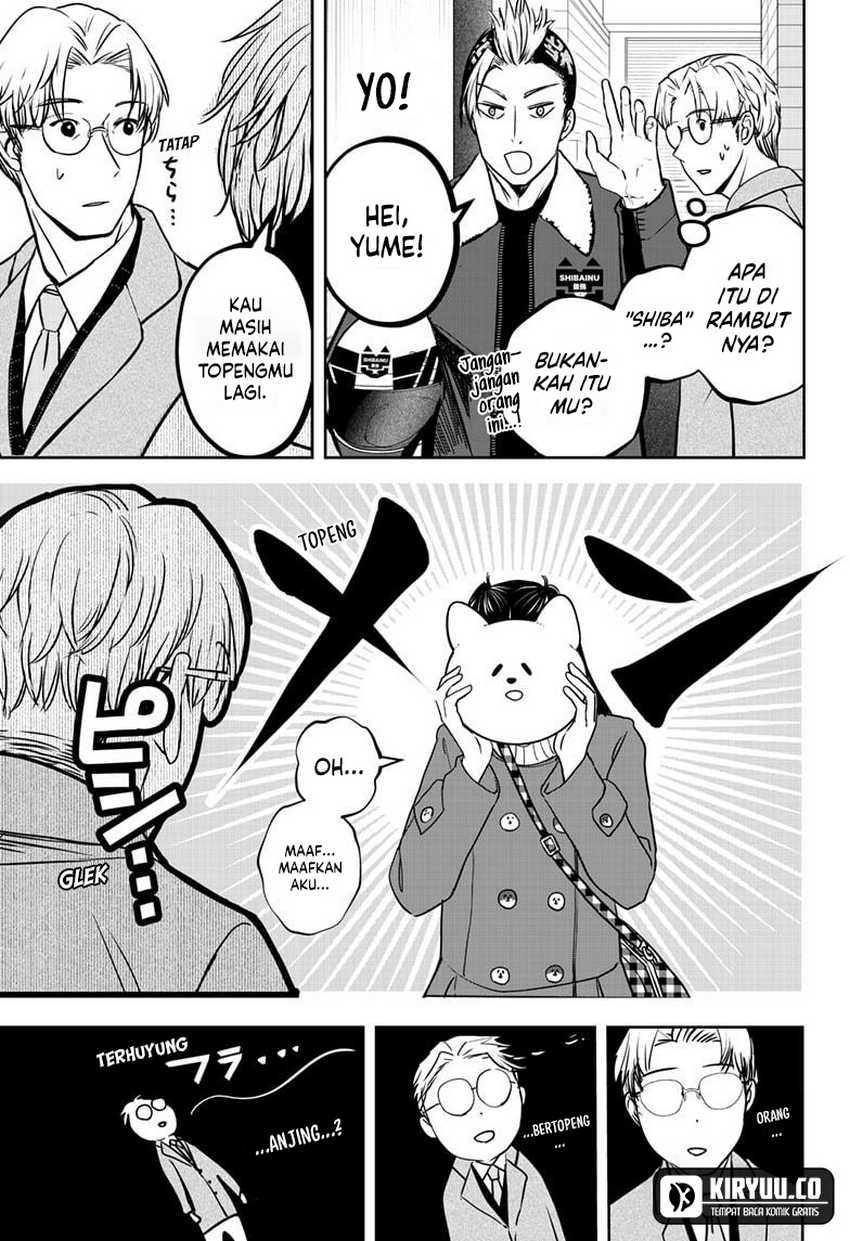 Shibatsuki Bukken Chapter 16 - halaman 27