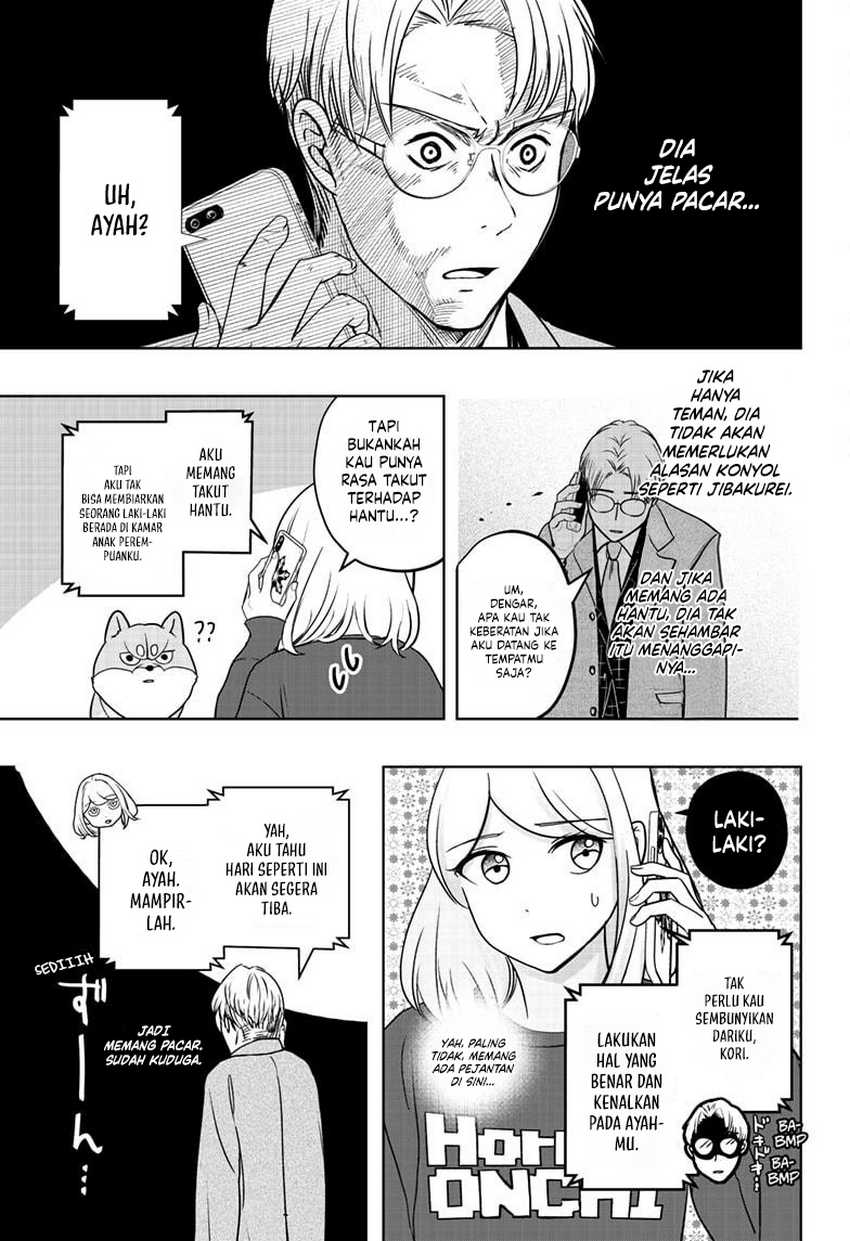 Shibatsuki Bukken Chapter 16 - halaman 5