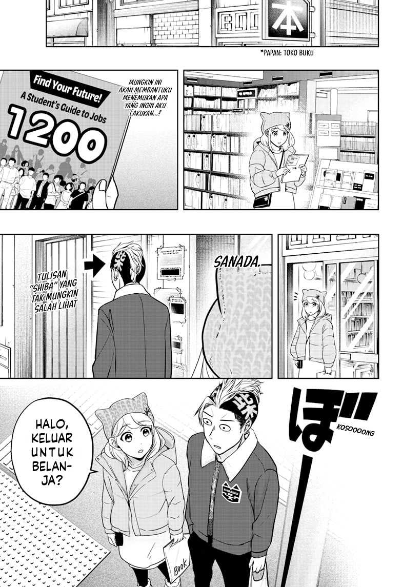 Shibatsuki Bukken Chapter 18 - halaman 11