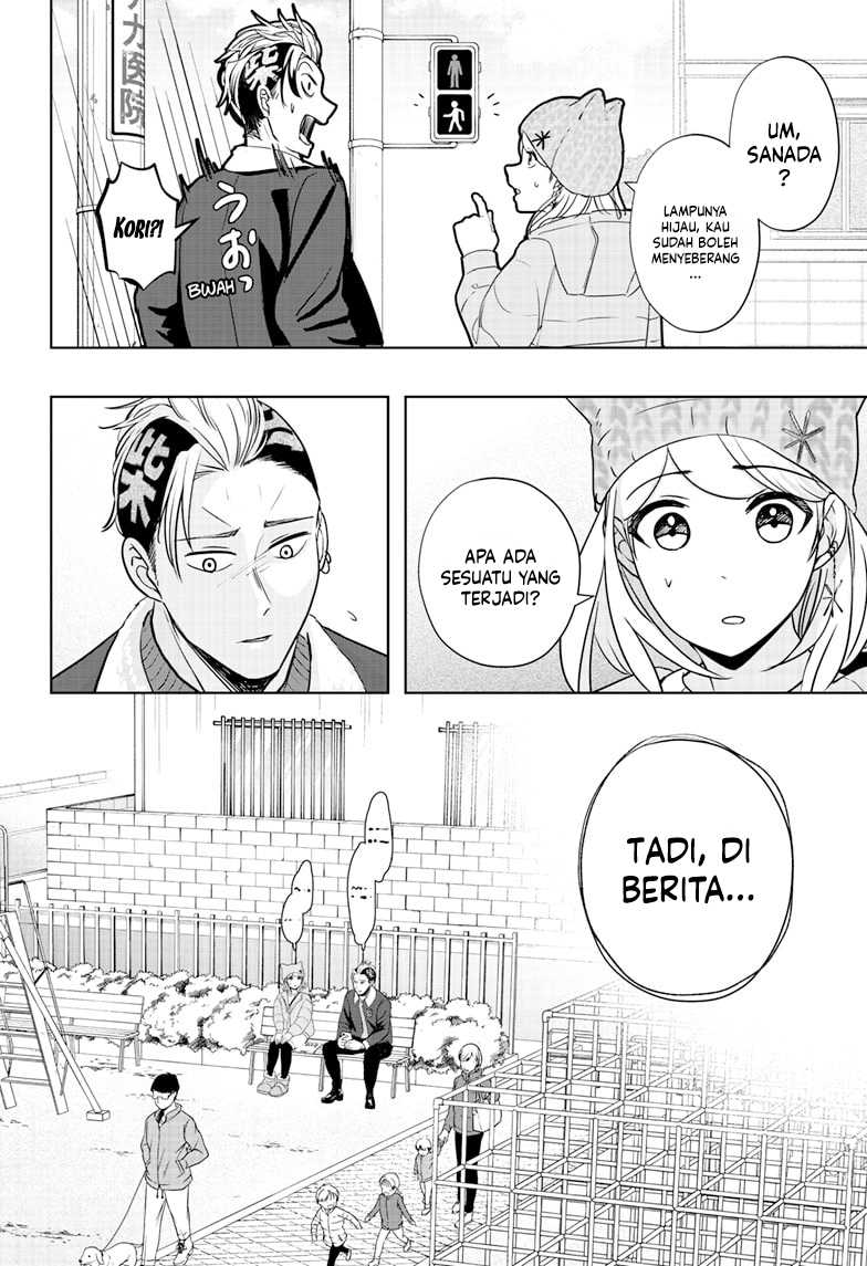 Shibatsuki Bukken Chapter 18 - halaman 12