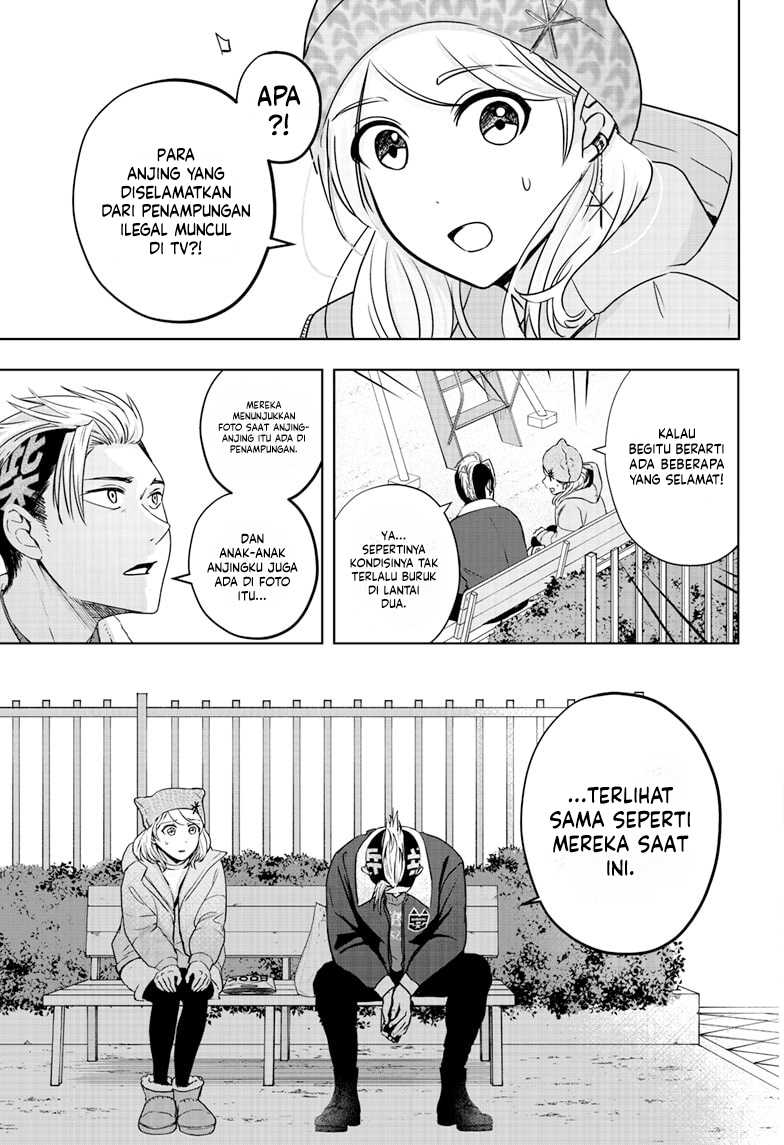 Shibatsuki Bukken Chapter 18 - halaman 13