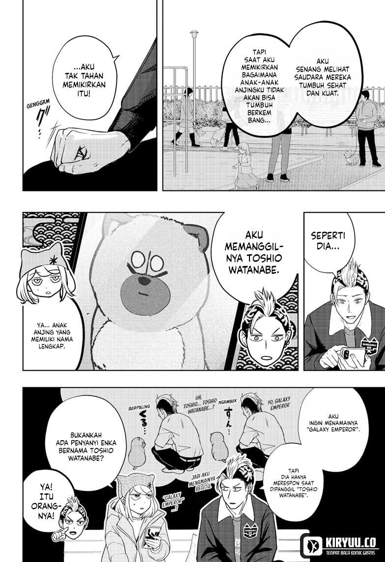 Shibatsuki Bukken Chapter 18 - halaman 14