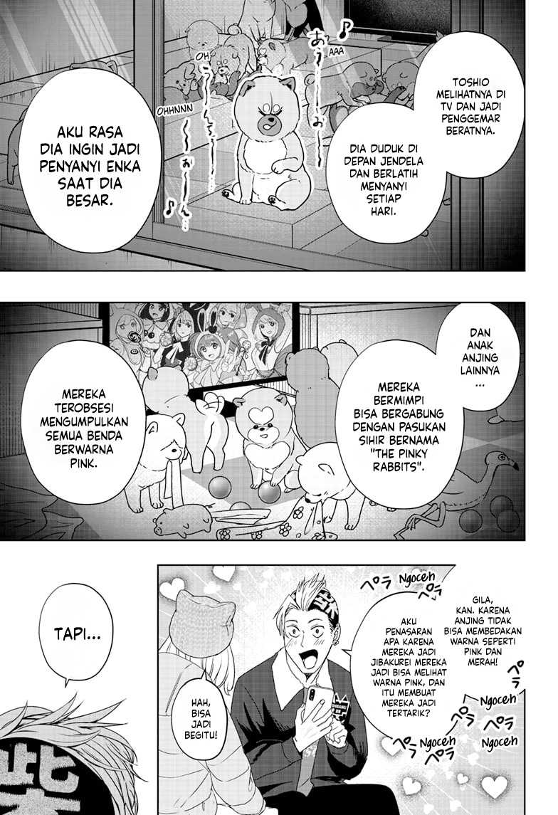 Shibatsuki Bukken Chapter 18 - halaman 15