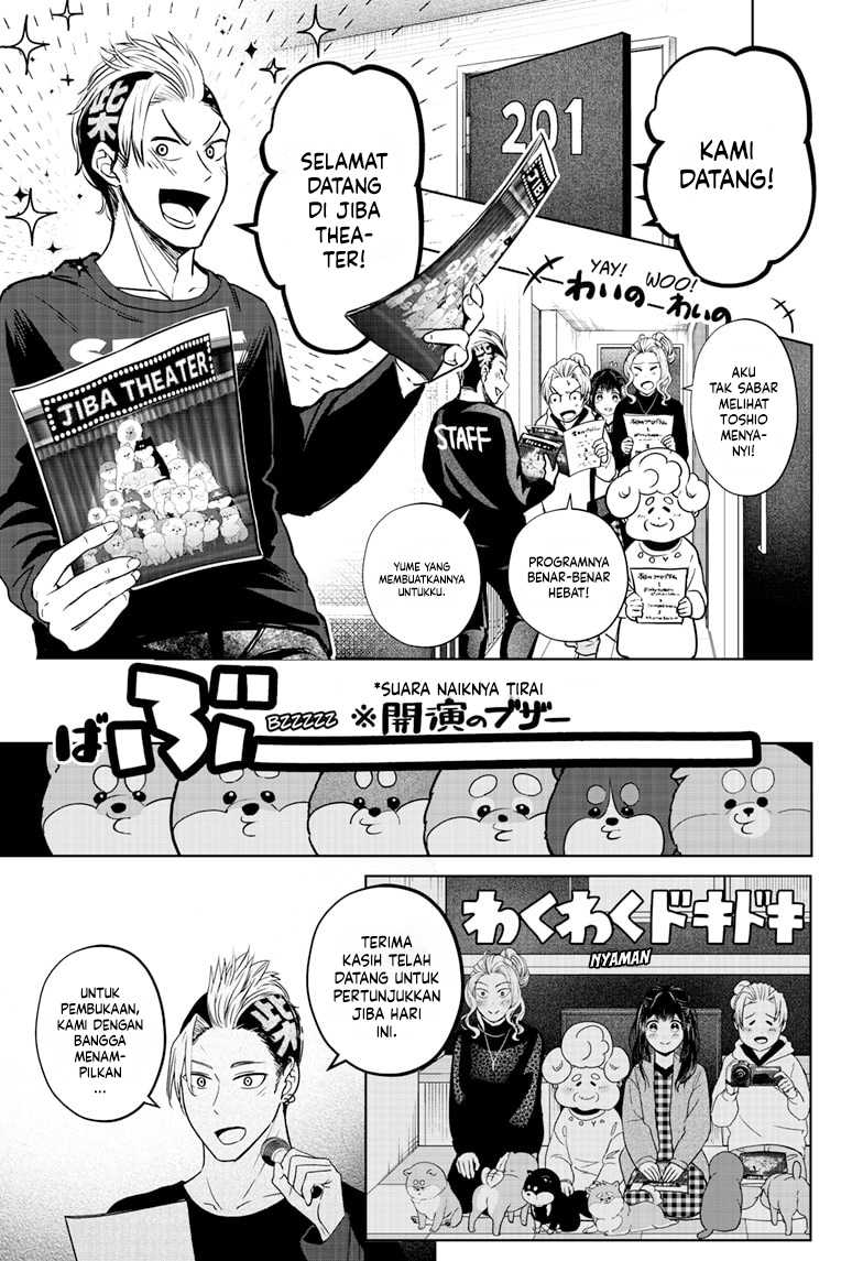 Shibatsuki Bukken Chapter 18 - halaman 17