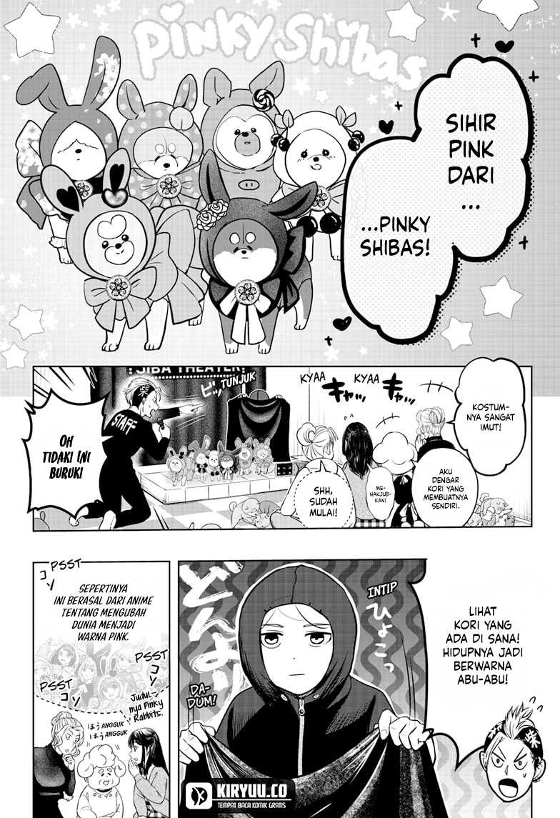 Shibatsuki Bukken Chapter 18 - halaman 18