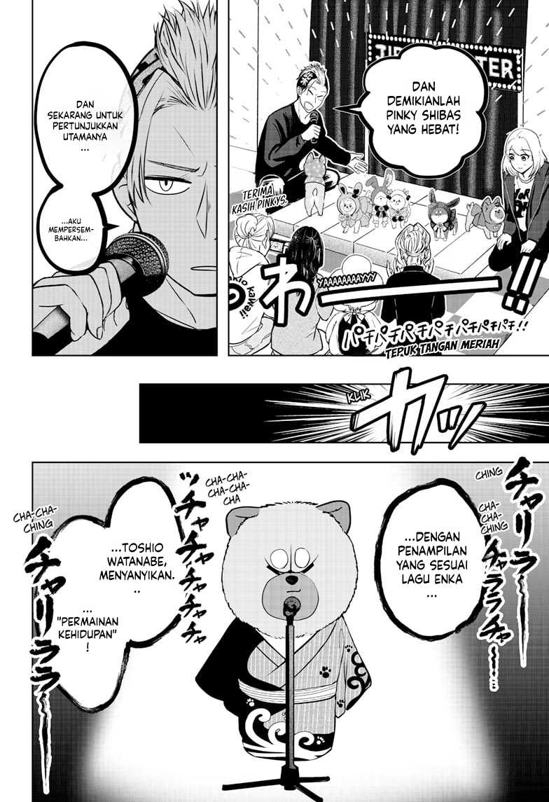 Shibatsuki Bukken Chapter 18 - halaman 20