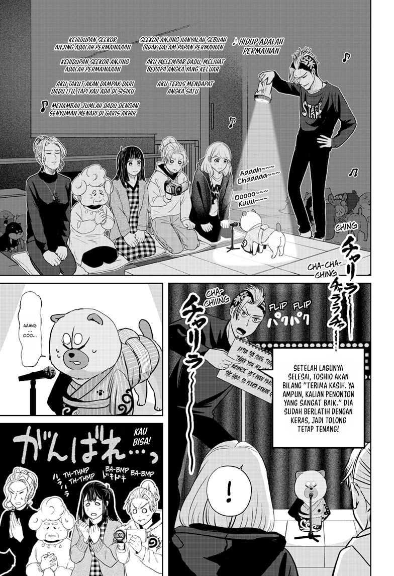 Shibatsuki Bukken Chapter 18 - halaman 21