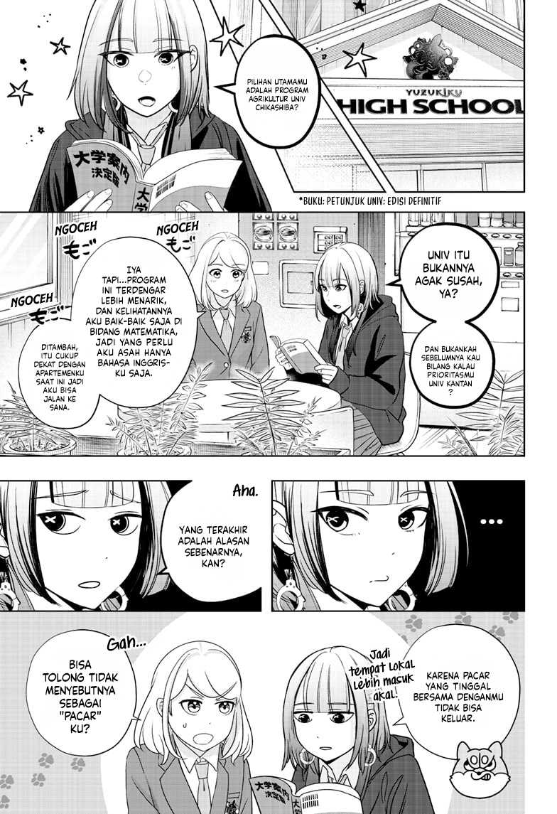 Shibatsuki Bukken Chapter 18 - halaman 29