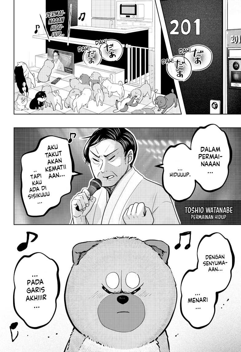 Shibatsuki Bukken Chapter 18 - halaman 6
