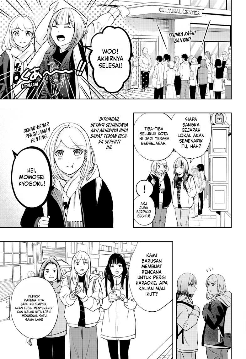 Shibatsuki Bukken Chapter 19 - halaman 15