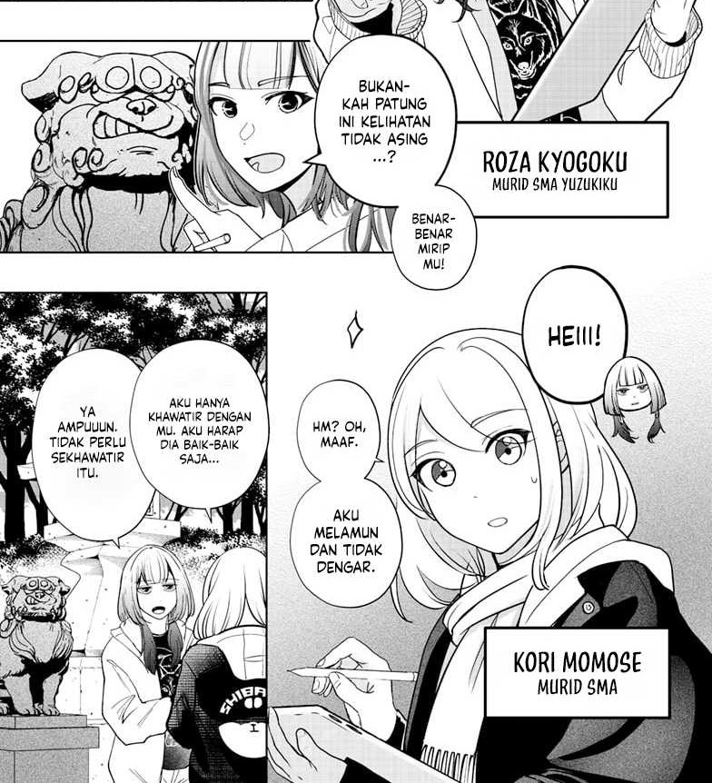 Shibatsuki Bukken Chapter 19 - halaman 3
