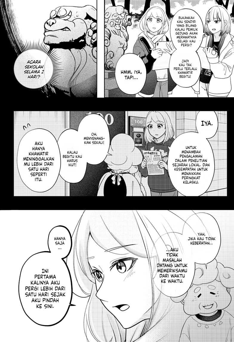 Shibatsuki Bukken Chapter 19 - halaman 4