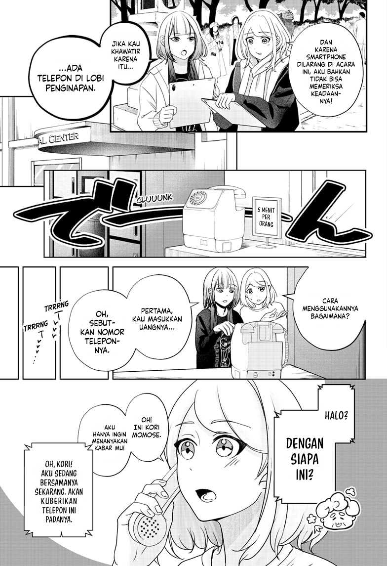 Shibatsuki Bukken Chapter 19 - halaman 5
